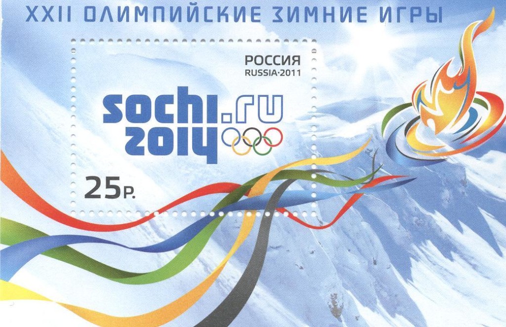 2014年冬季奥运会上邮票http://www.irkps.ru/images/sochi.jpg，通过Wikimedia Commons [Public Domain]