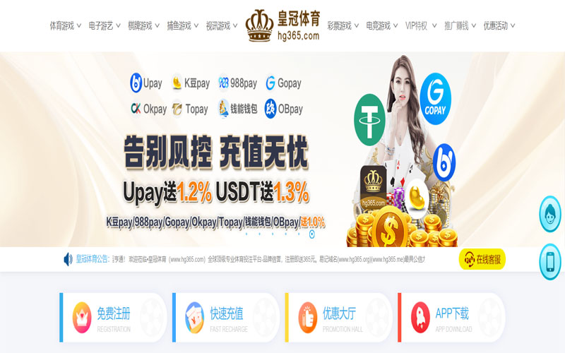 yobet真人vip体育的规则与条款讲解 – 新手须知