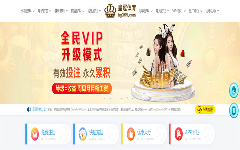 yobet真人vip体育App下载 – 线上最佳足球买球APP